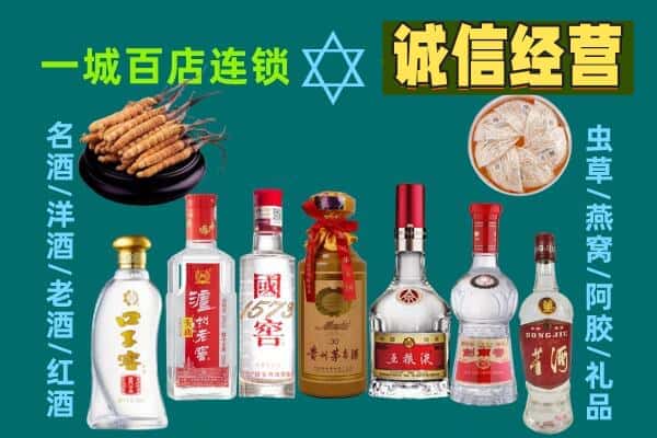 赣州市章贡回收五粮液酒瓶