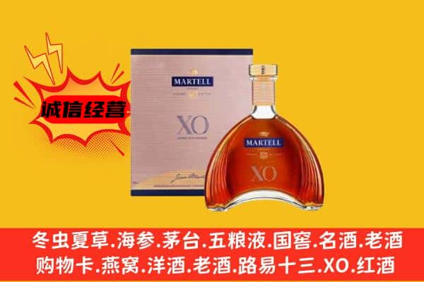 赣州市章贡上门回收马爹利价格