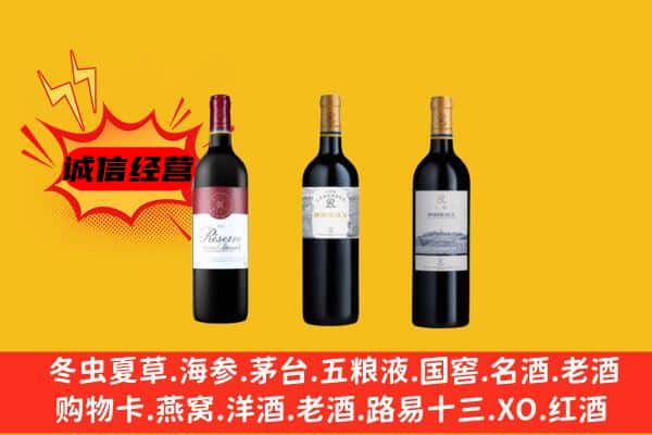 赣州市章贡上门回收拉菲价格