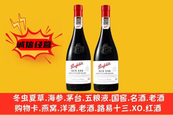 赣州市章贡上门回收奔富价格