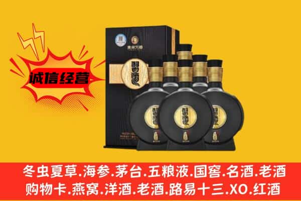 赣州市章贡上门回收习酒价格