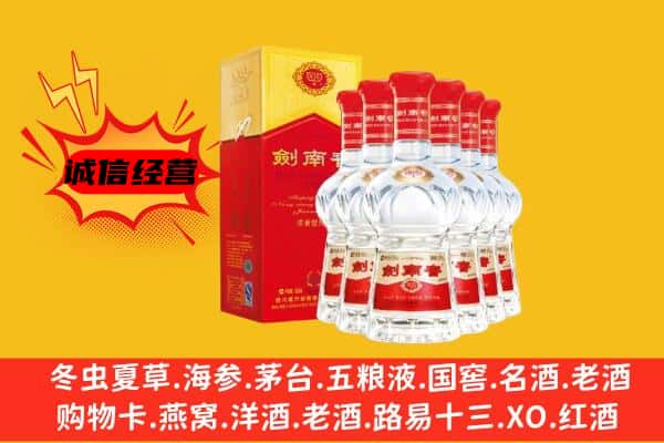 赣州市章贡上门回收水晶剑价格