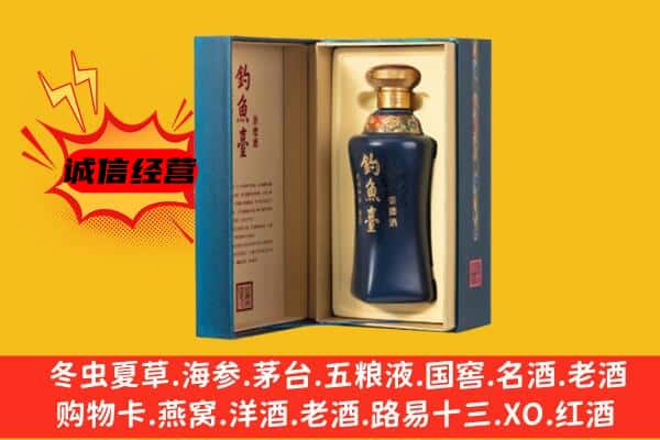 赣州市章贡上门回收钓鱼台价格