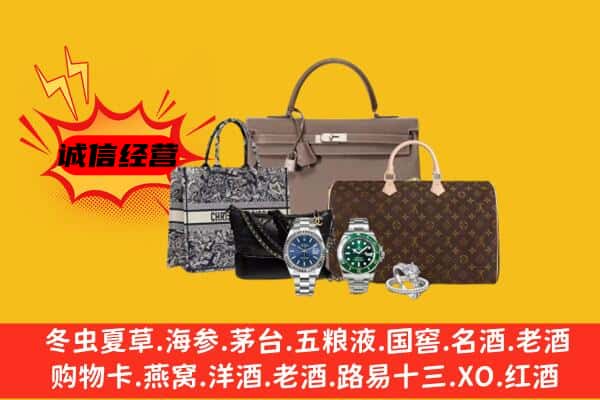 赣州市章贡回收奢侈品