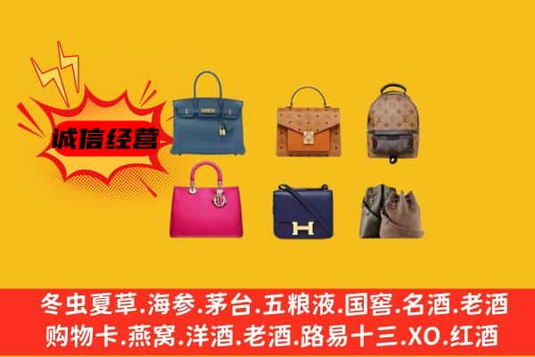 赣州市章贡回收名包